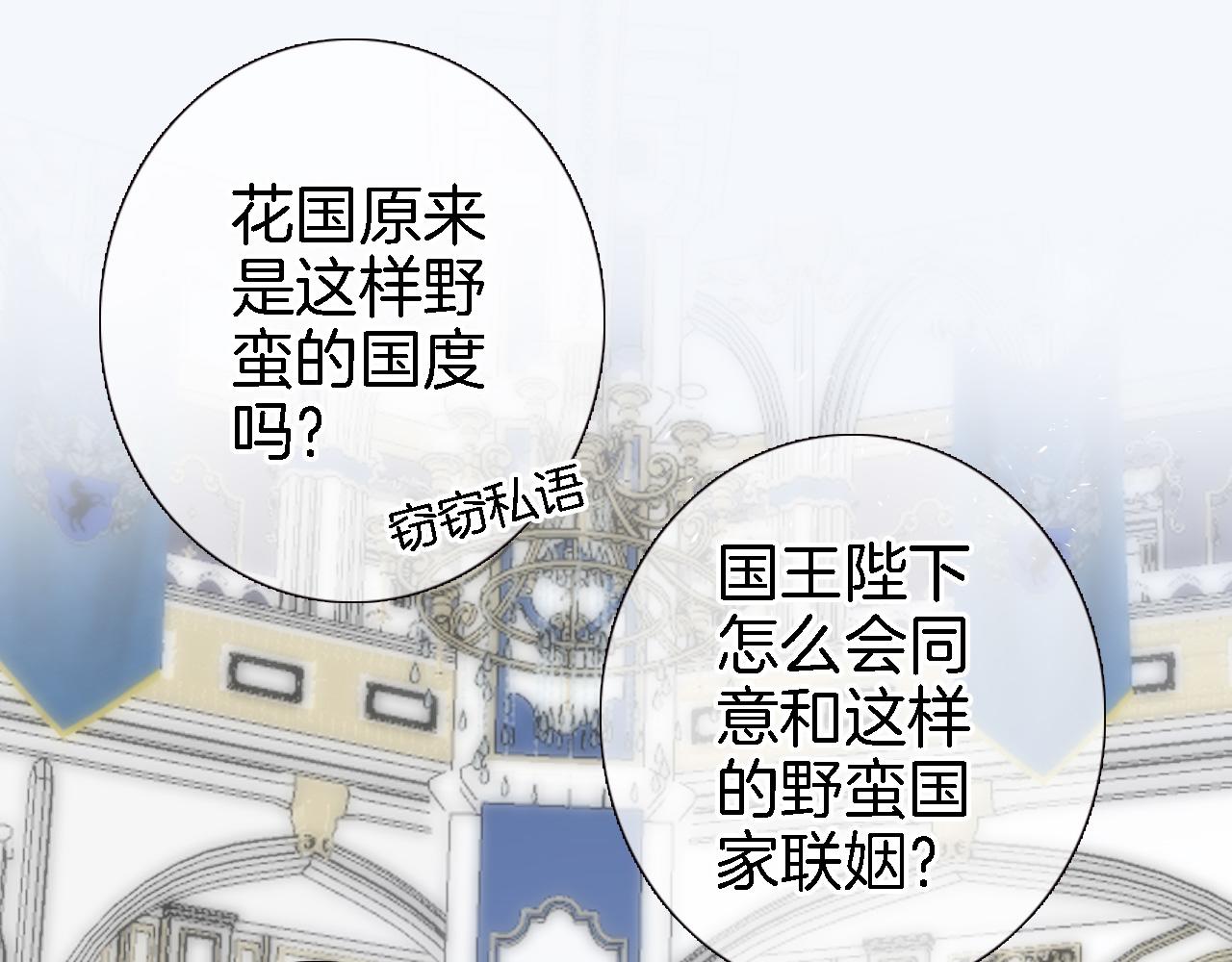 第二十话 自己主宰自己的命运23