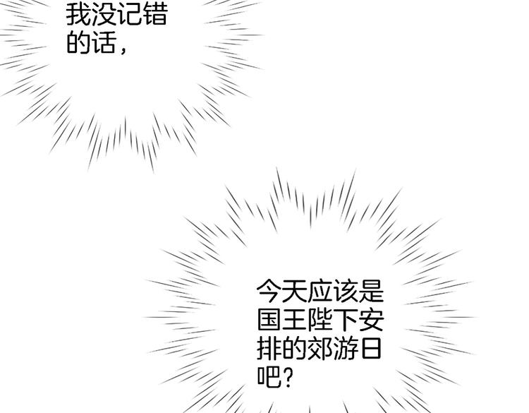 第三十六话 触碰即读取47