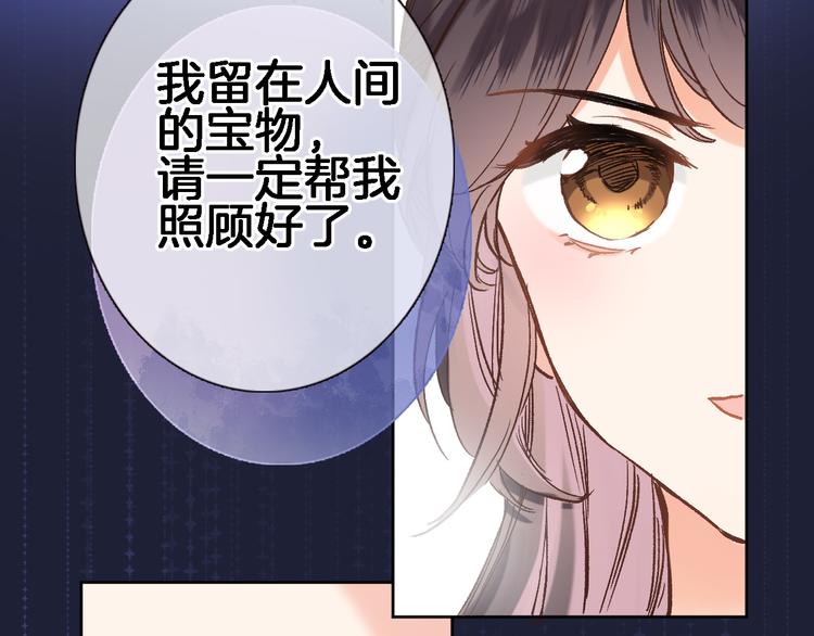 第十五话 怎么就成圣母了？30