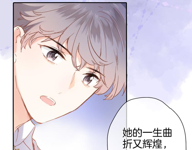 第十话 在新公馆的相遇5