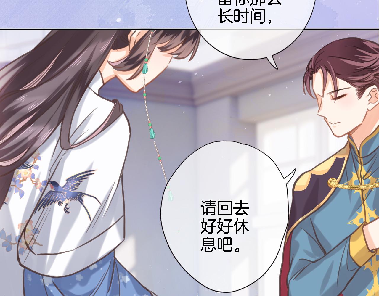 第七十一话 光之子63