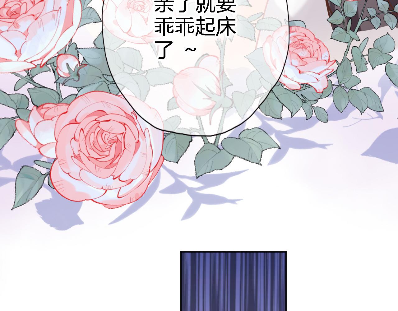 第二十八话 公主和女王10