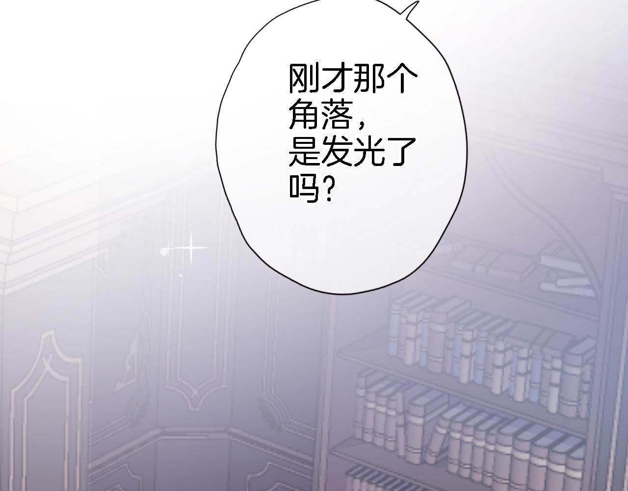 第二十三话 突如其来的求婚29
