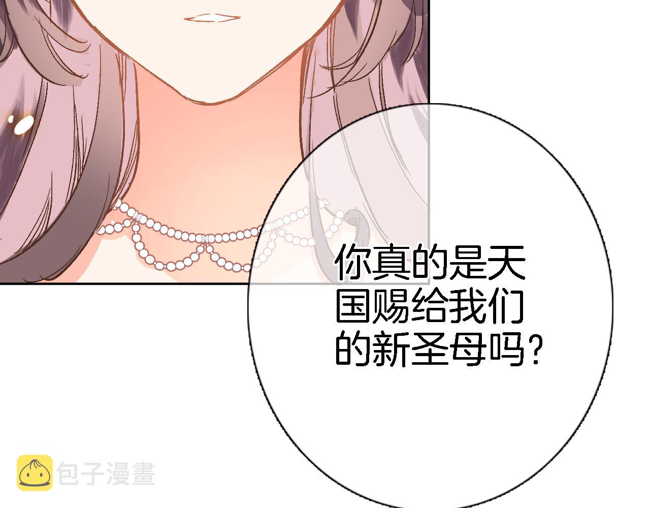 第十六话 解锁新身份39