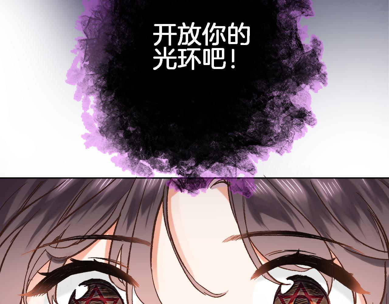 第四十二话 暗影和诱惑54