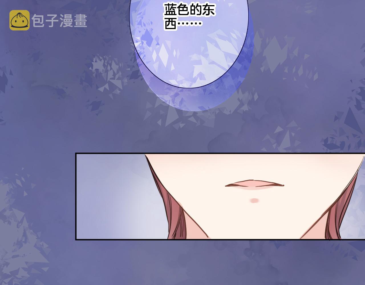 第八十话 暗流2