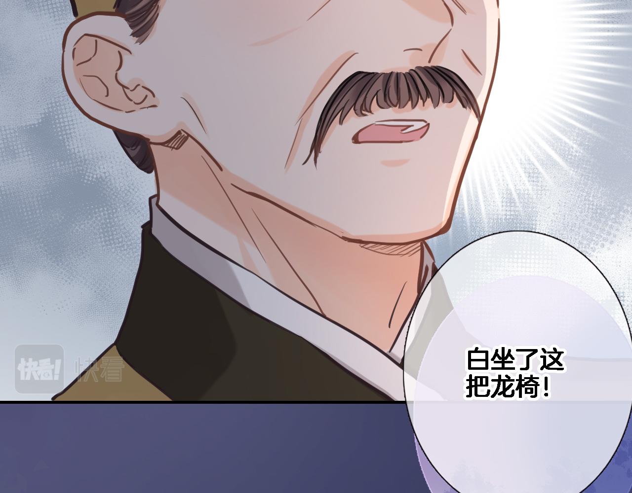 第八十二话反向教育25