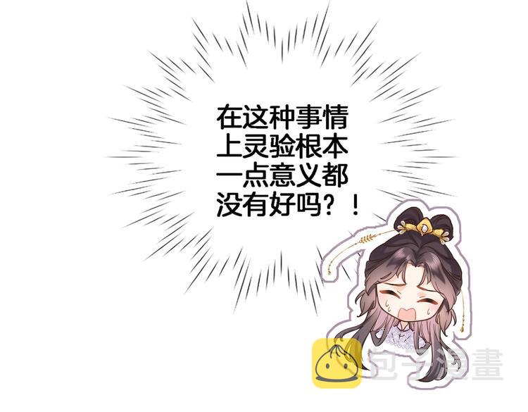 第四十一话 变故73