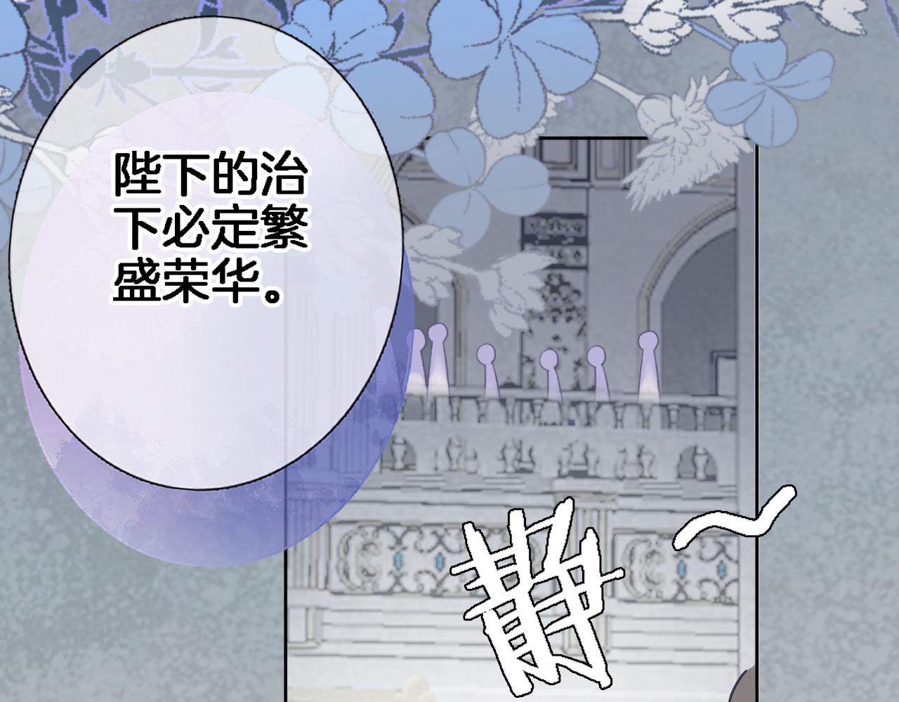 第九十话 解围49