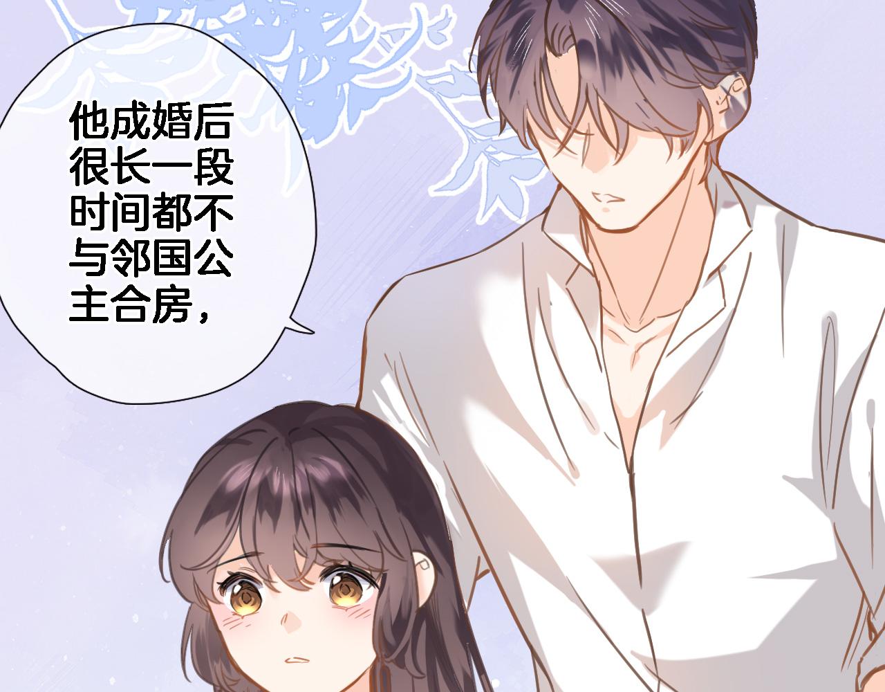 第六十五话 最让我心动 的人13