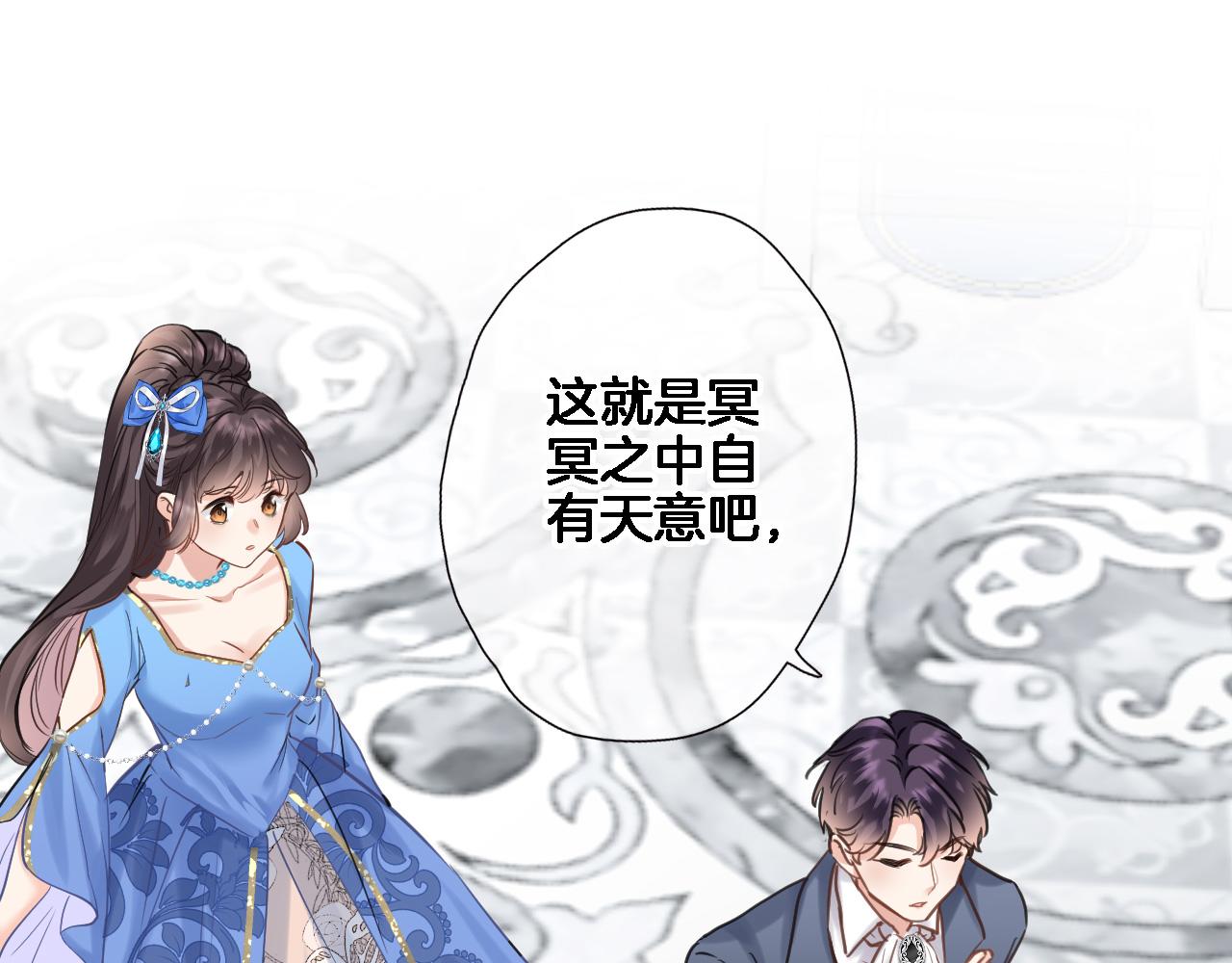 第九十话 解围44
