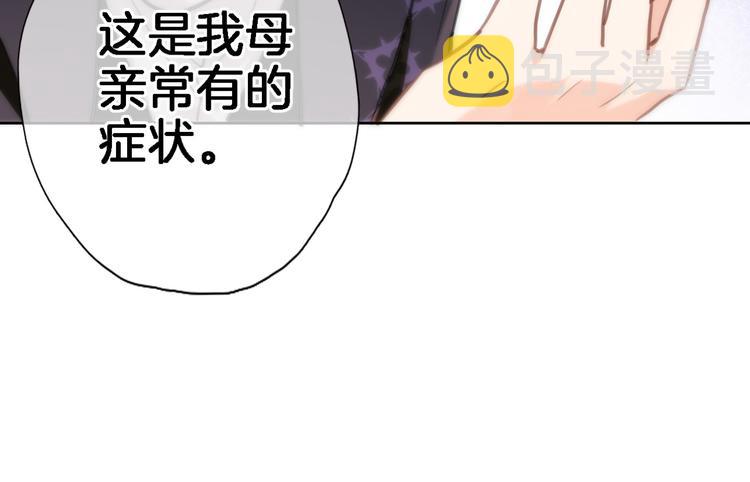 第三十七话 触碰44