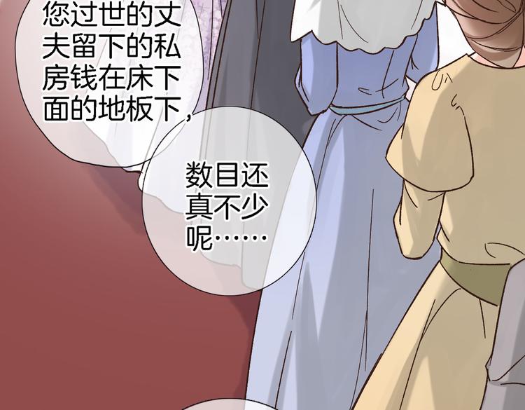 第四十一话 变故68