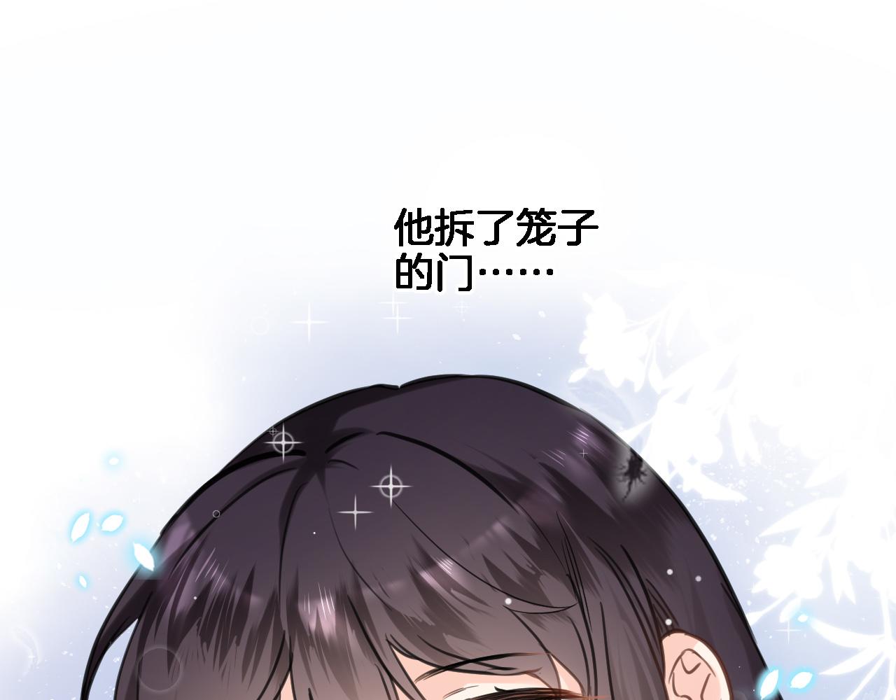 第七十九话 蓝色？45