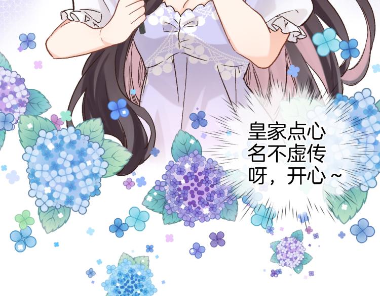 第四十六话 靠着我10
