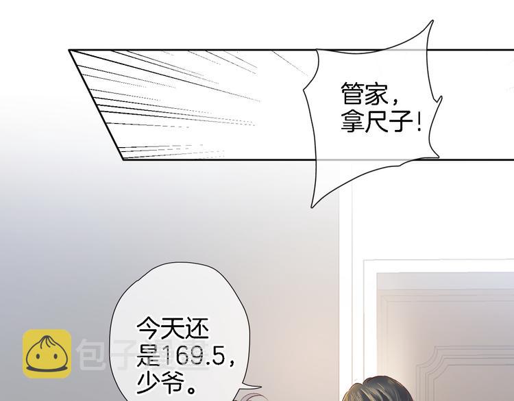 番外 利昂少爷喝牛奶的一天11