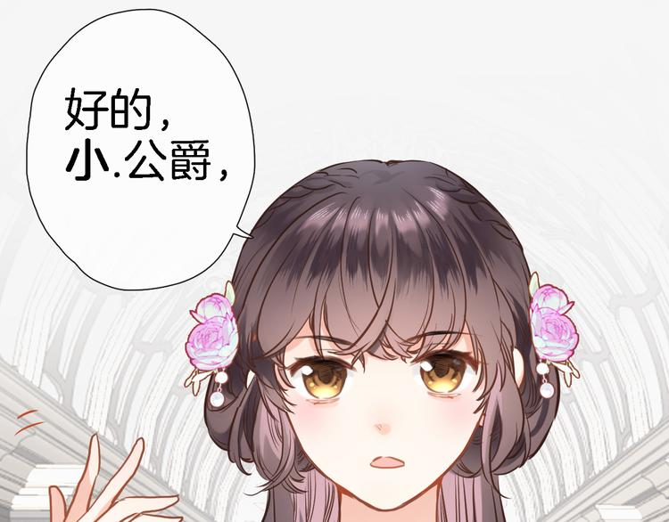 第九话 乙女游戏的打开方式吗？11