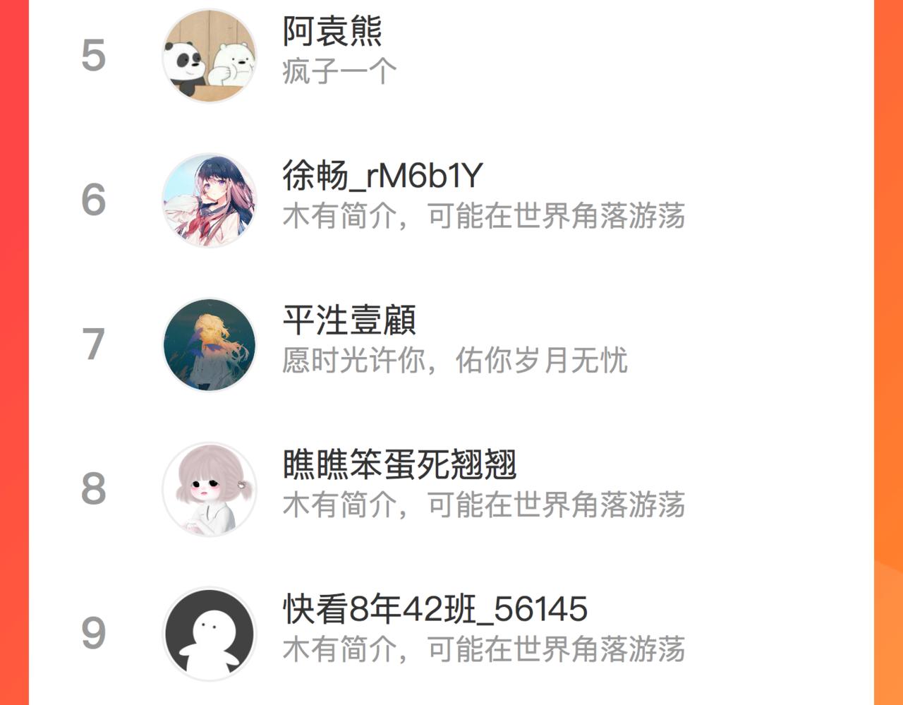 第七十三话 心结91
