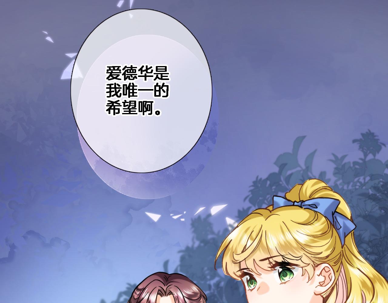 第九十四话 往事如烟20