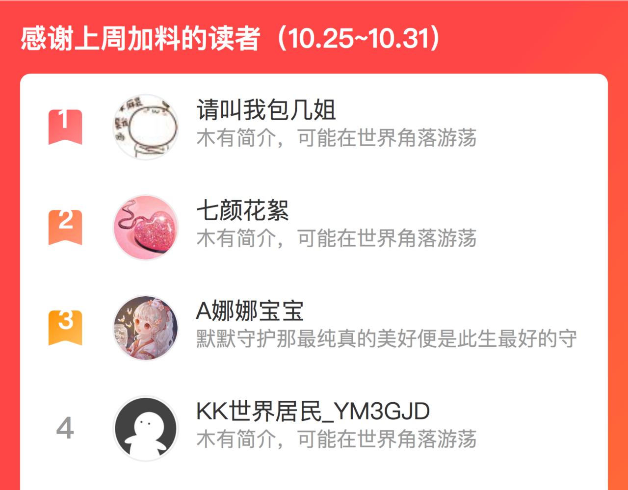 第五十五话 疗愈人心86
