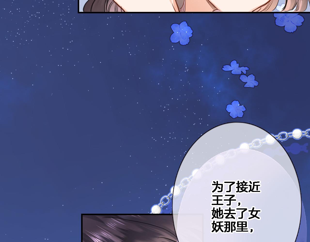 第八十五话新的睡前故事18