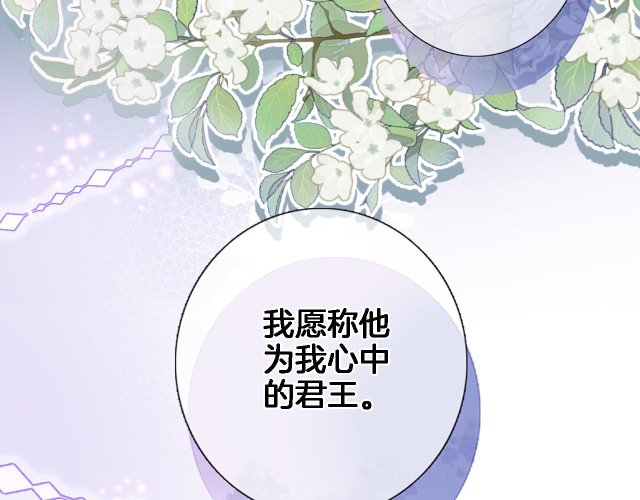第六十五话 最让我心动 的人68