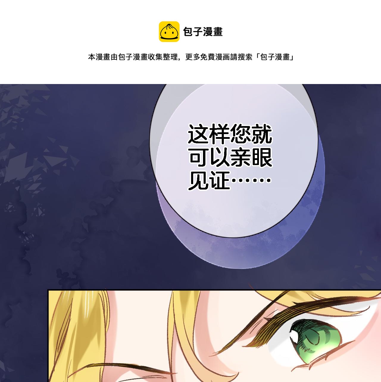 第五十三话 什么是千年文明59