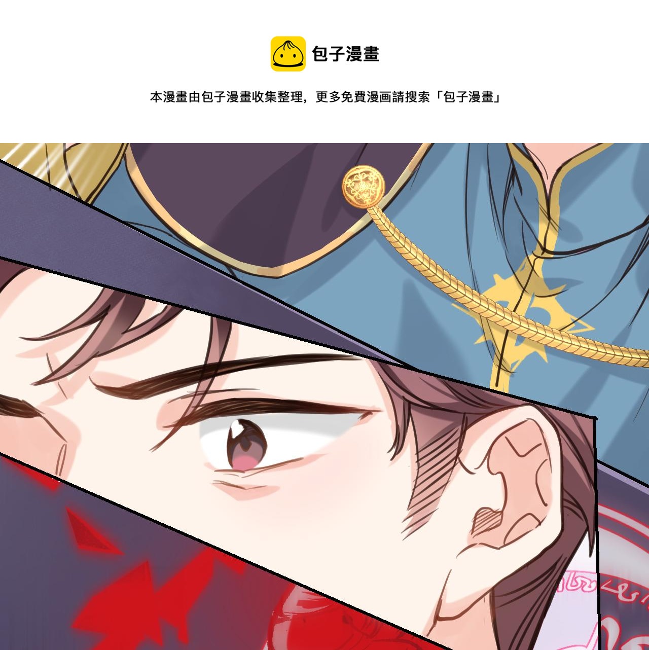 第七十话 印记的作用60