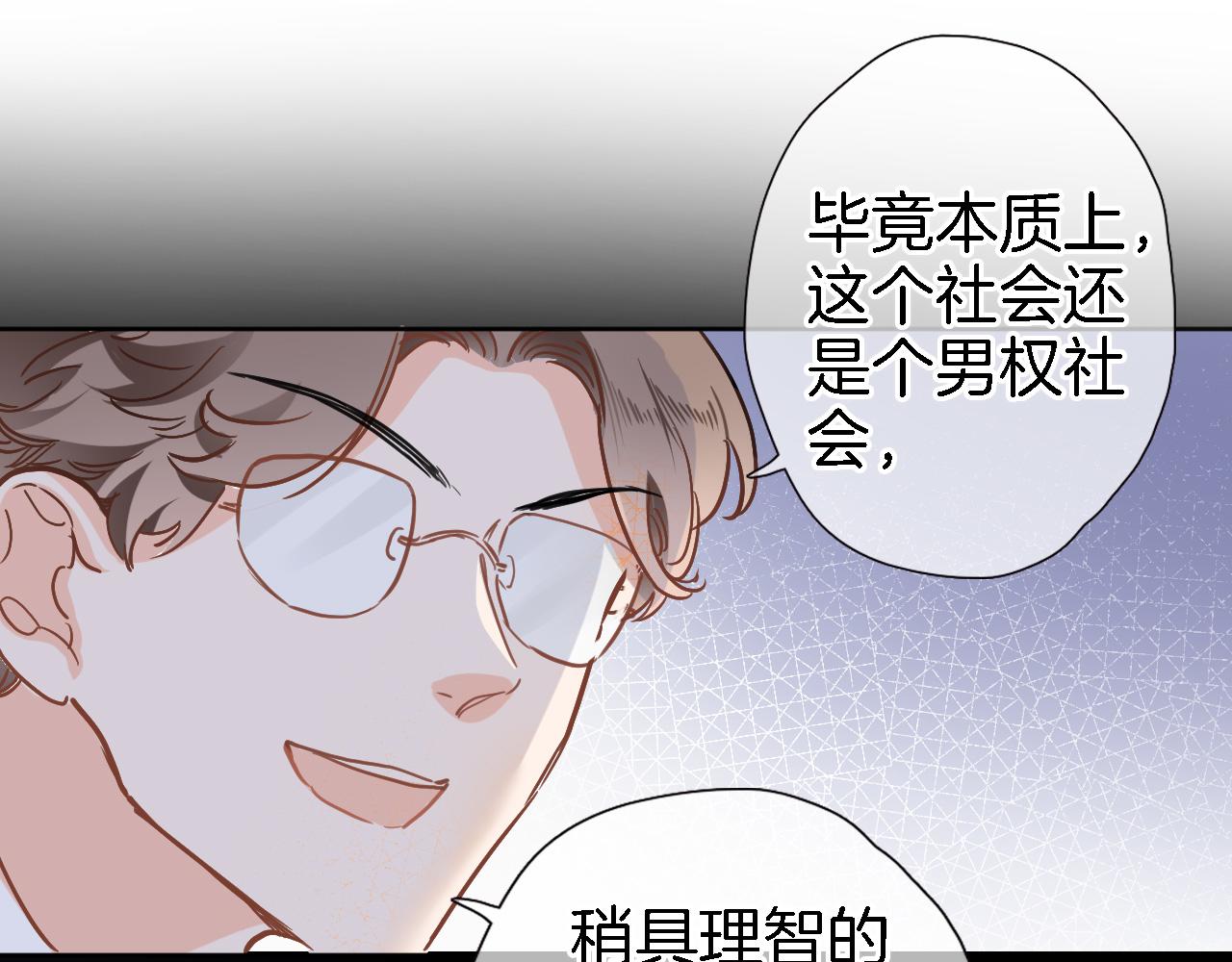 第二十七话 梦与梦26