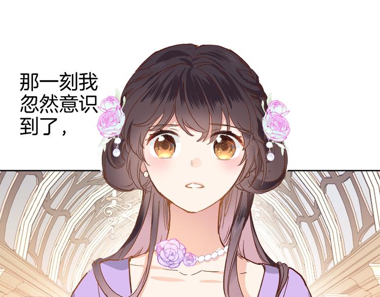 第九话 乙女游戏的打开方式吗？64