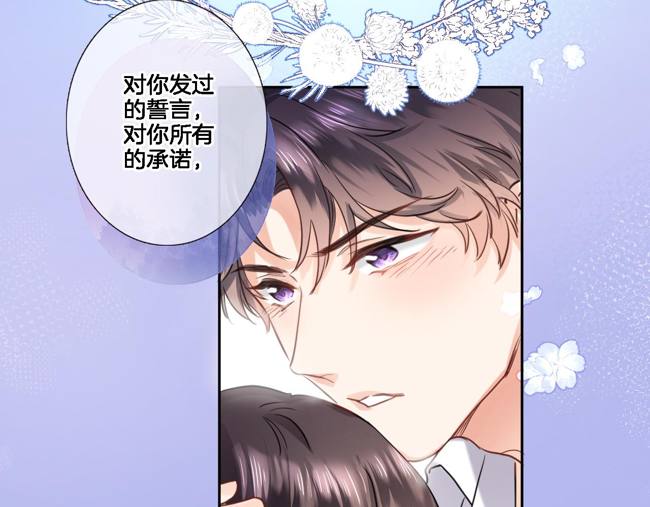 八十四话我的嘉奖20