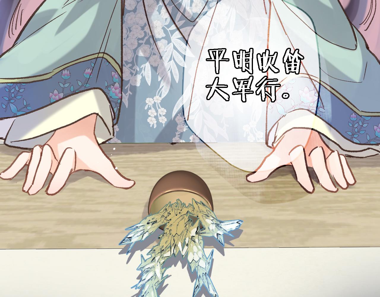 第五十七话 边塞诗28