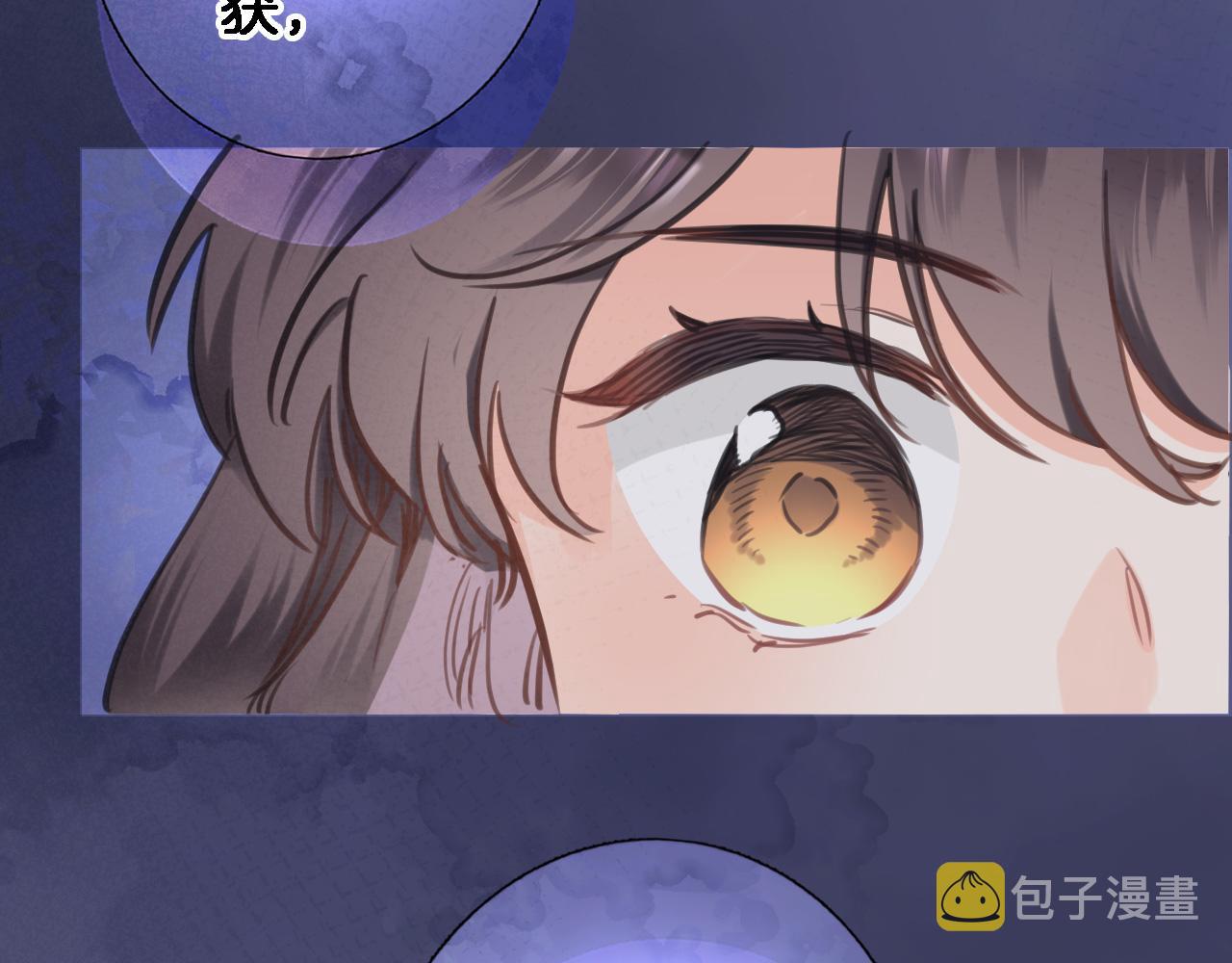 第九十三话. 陛下的突变72