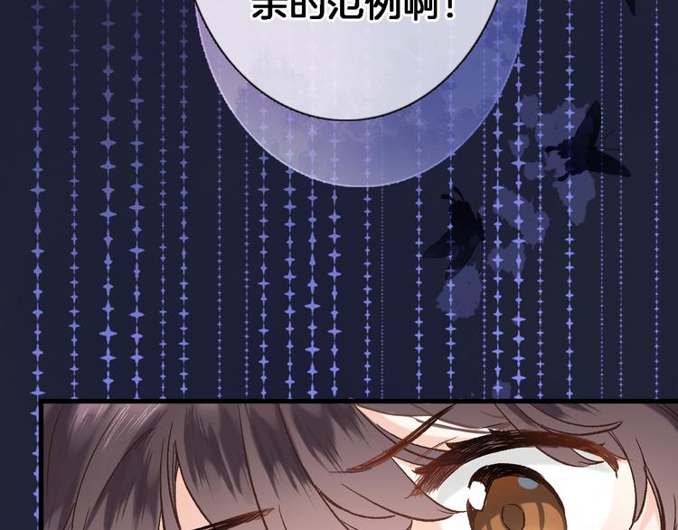 第八话 被姐姐摸头杀？23