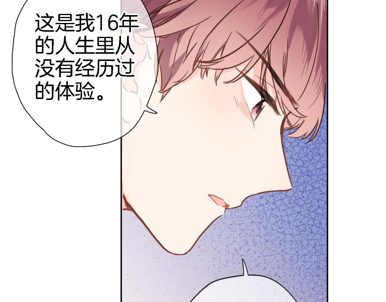 第二十四话 我还想开更大的地图18