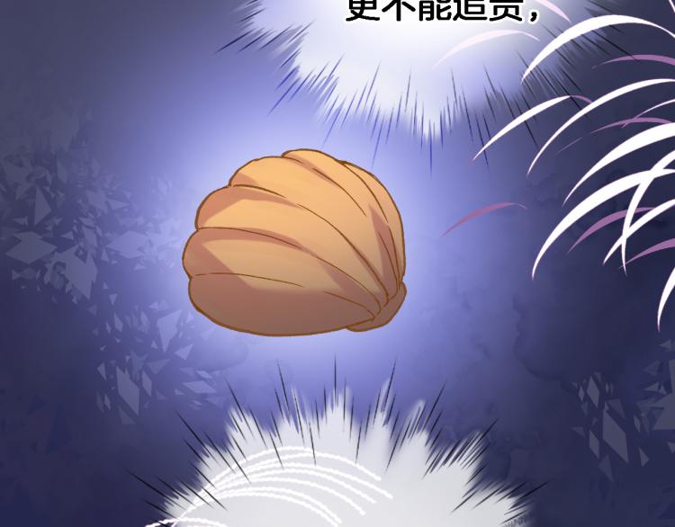 第五十一话 我最喜欢你了63
