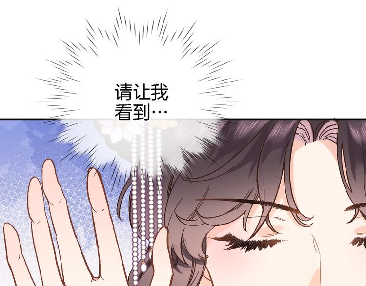 第三十八话 愿为你犯险21