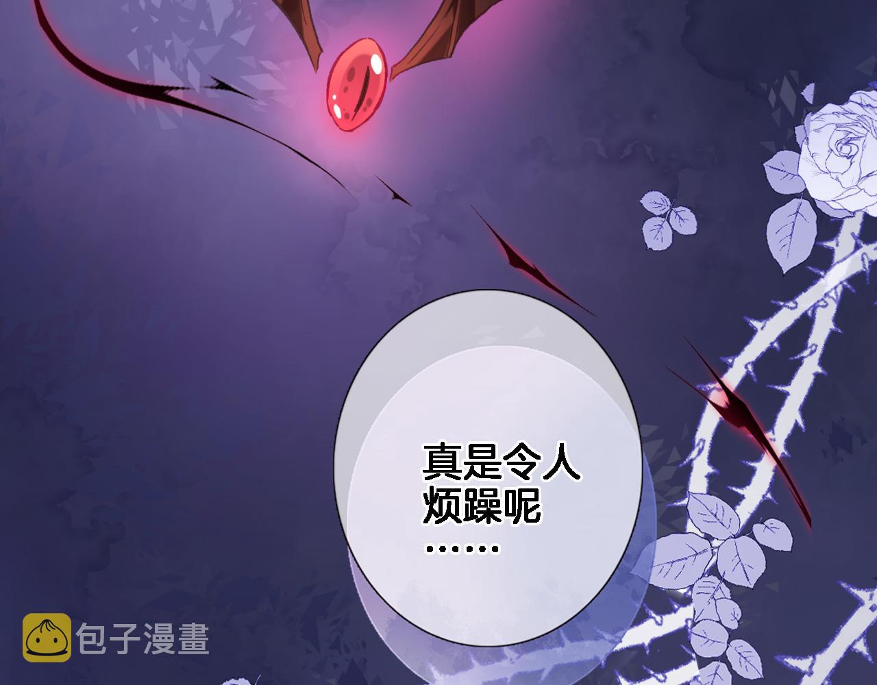 第五十九话 两人的茶会55