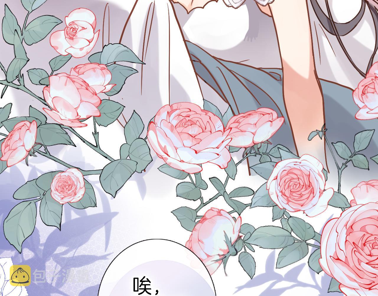 第二十八话 公主和女王6