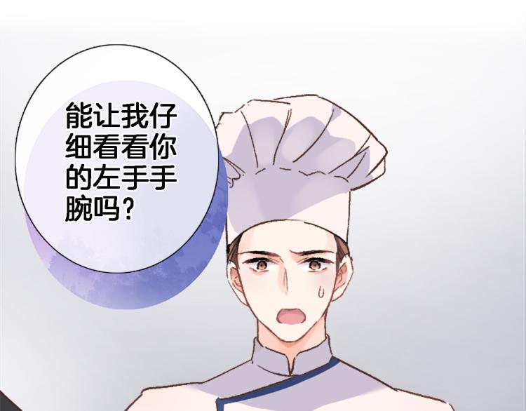 第四十六话 靠着我92