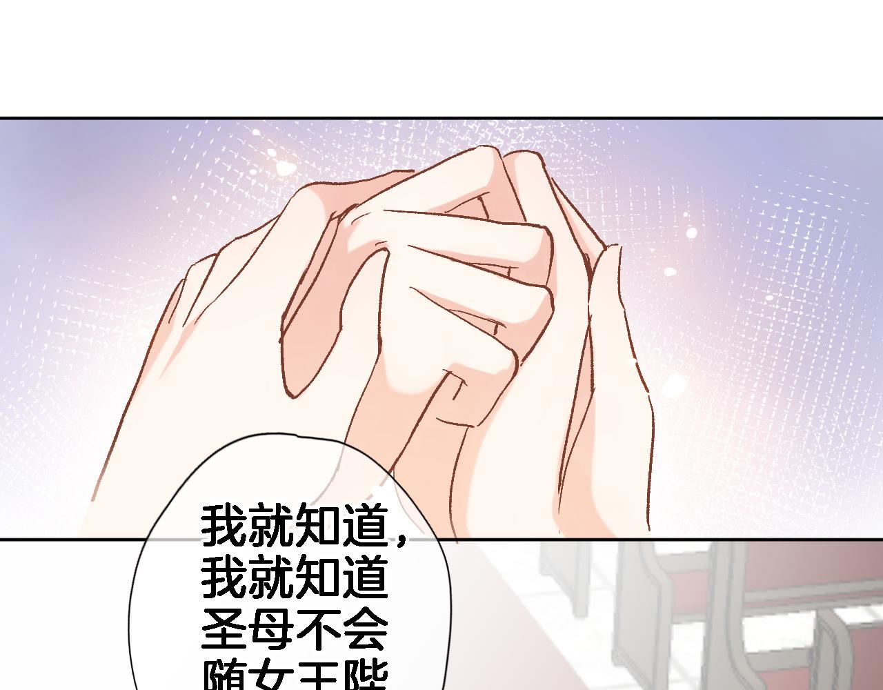第十六话 解锁新身份9