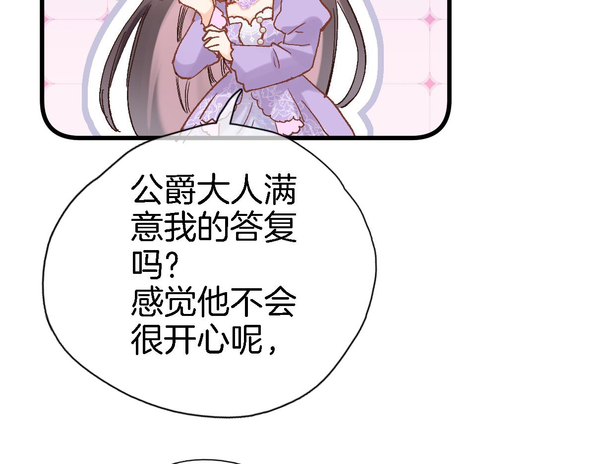 第二十一话 共舞79