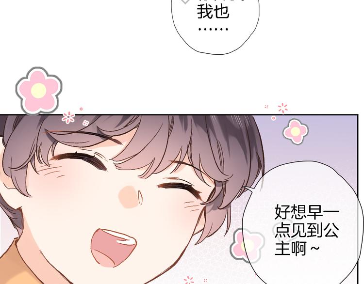 第三十六话 触碰即读取17