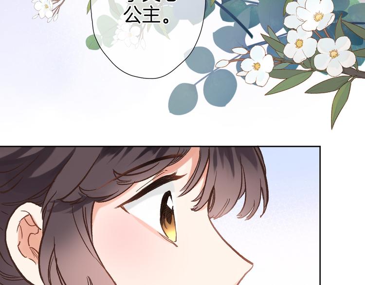 第三十二话 我的荣幸67