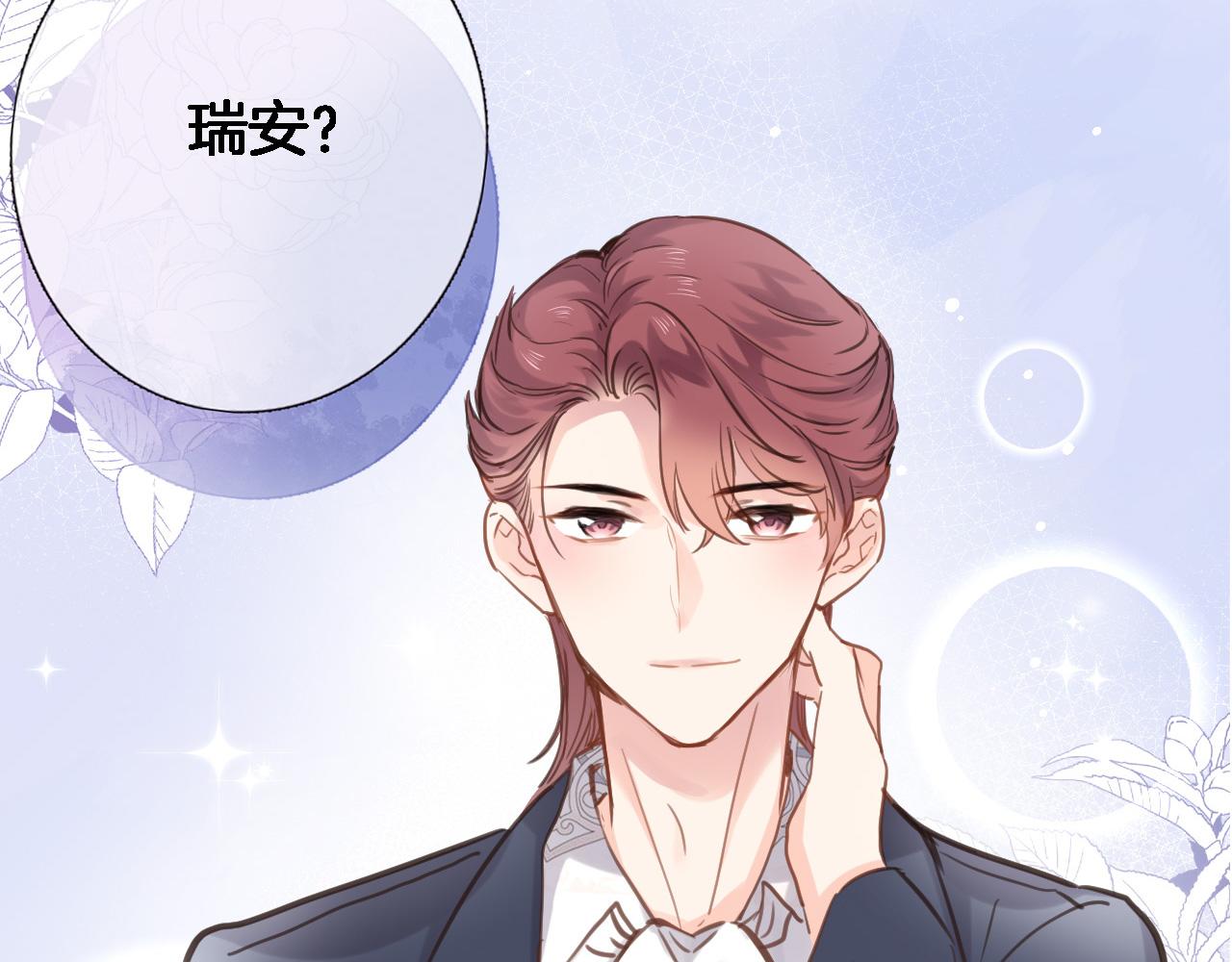 第七十二话 排他2
