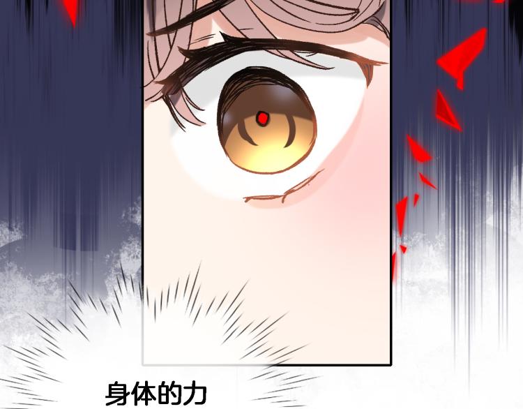 第四十六话 靠着我30