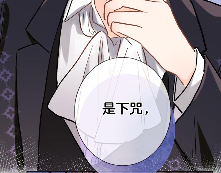 第四十六话 靠着我65