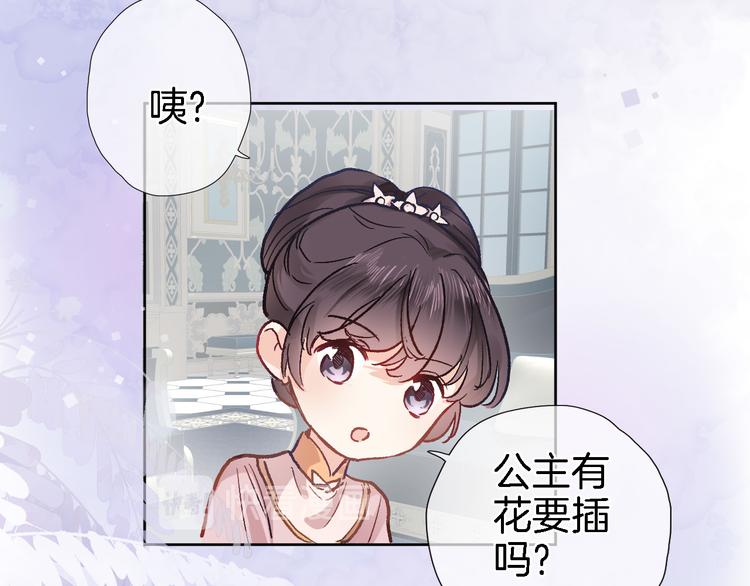 第三十三话 第三只眼77