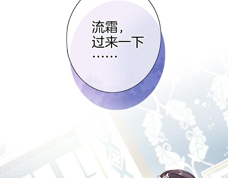 第三十六话 触碰即读取22