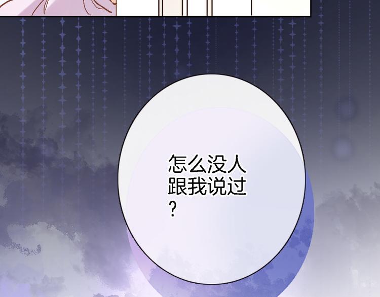 第三十话 忍无可忍31